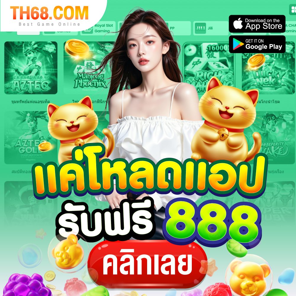 pg เครดิตฟรี กดรับ เอง APK image for pg เครดิตฟรี กดรับ เอง สล็อตเว็บตรง API แท้ 100% มาแรงปี 2026 เว็บตรง ไม่ผ่านเอเย่นต์ screenshot 3