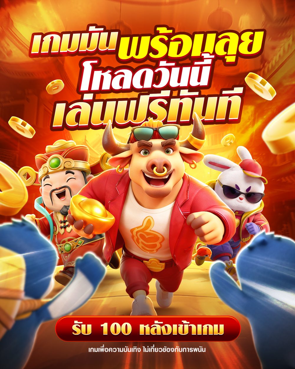 pg เครดิตฟรี 50 APK image for pg เครดิตฟรี 50 10 เว็บสล็อตเว็บตรง 100 ต่างประเทศ ยอดนิยม แตกง่าย แตกหนัก 1 บาทก็เล่นได้ ไม่มีขั้นต่ำ 2025 screenshot 4