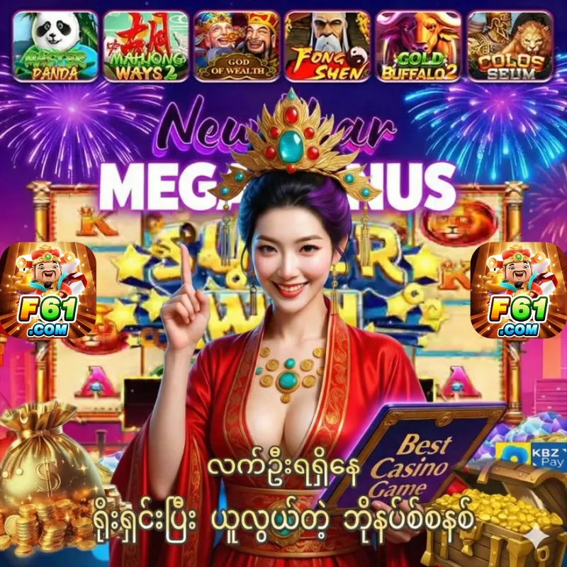 pg 789 ⚡ แอปทางการ | สมัครตอนนี้