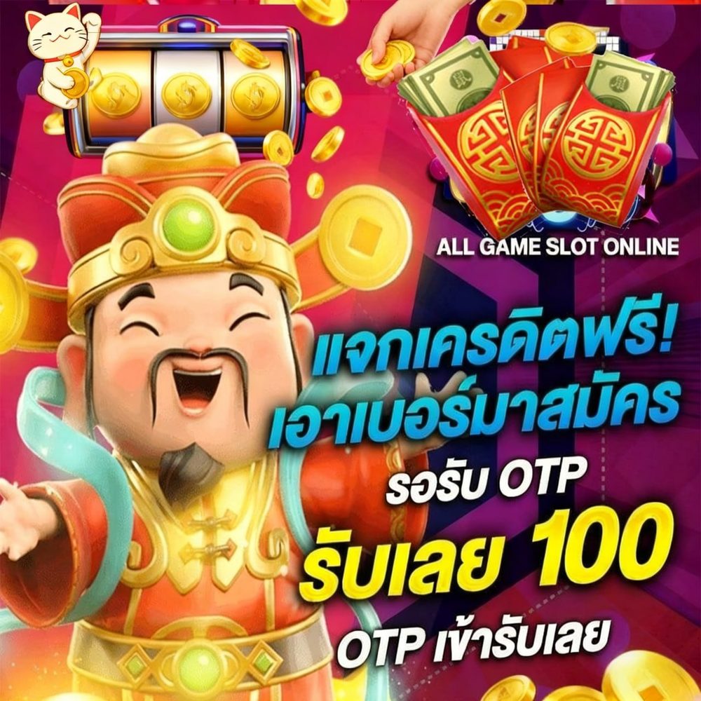 pg 91 APK image for pg 91 ซุปเปอร์ สล็อต เครดิตฟรี 50 ถอนได้ 300 screenshot 4