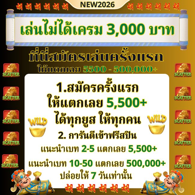 pg 99 APK image for pg 99 10 รับ 100 สล็อตวิดีโอ ที่ เว็บสล็อต เสถียร กดดู screenshot 4