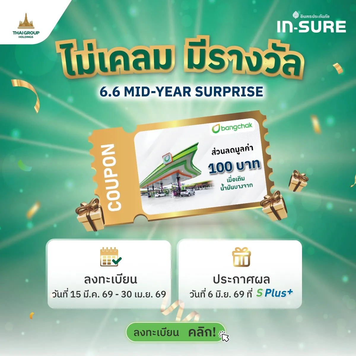 pg bet ⚡ แอปทางการ | สมัครตอนนี้