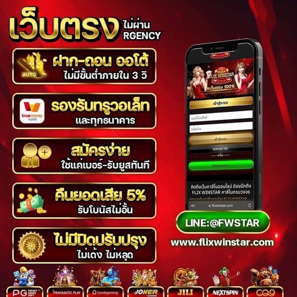 pg bet APK image for pg bet 10 รับ 100 - เว็บสล็อตเว็บตรง screenshot 2