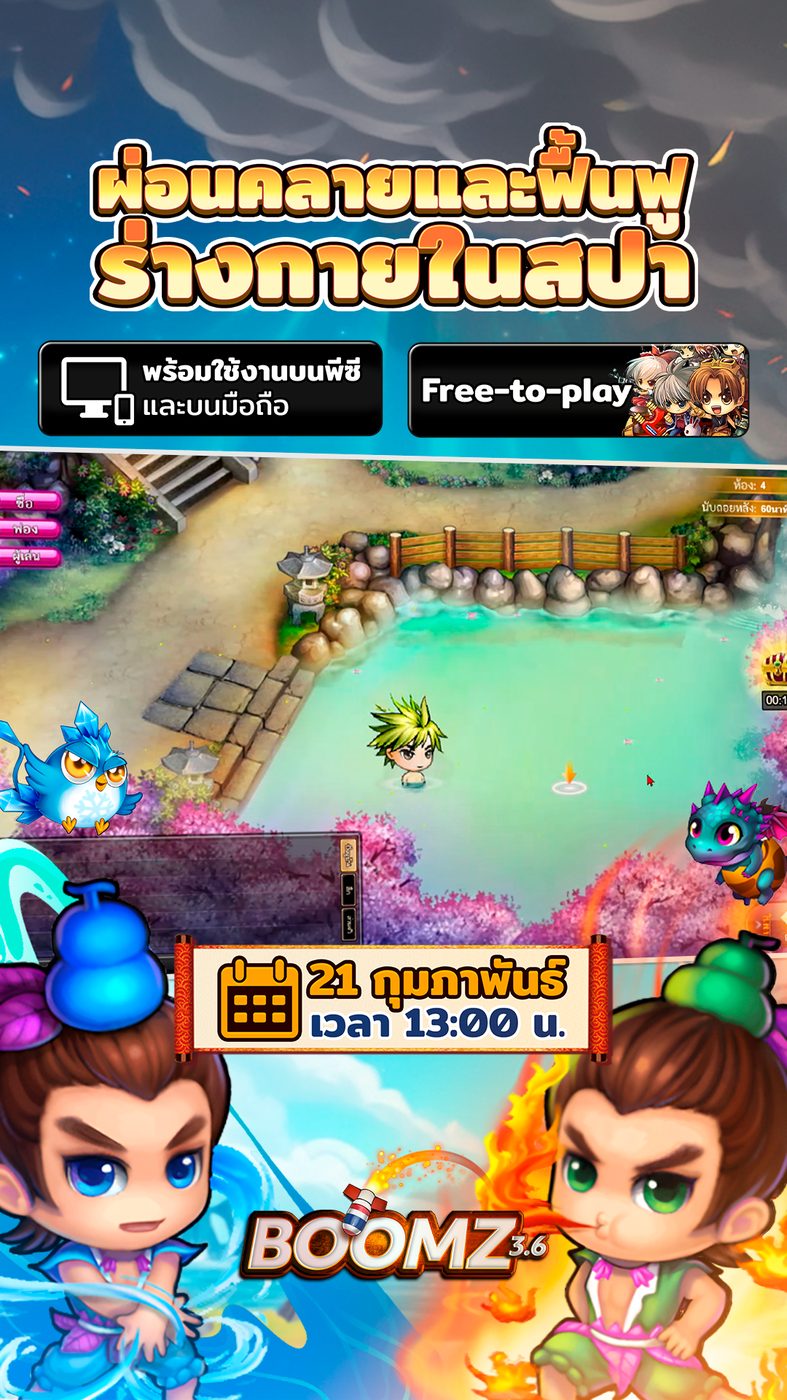 pg bet APK image for pg bet 10 รับ 100 - เว็บสล็อตเว็บตรง screenshot 5