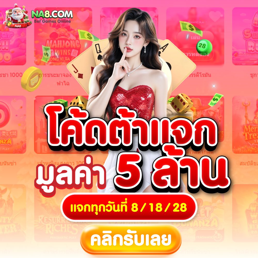 pg demo slot new game APK image for pg demo slot new game สล็อต สล็อตแตกง่าย สล็อตแตกดี เว็บตรงไม่ผ่านเอเย่นต์ เว็บตรงวอเลท สล็อตแตกบ่อย สล็อตสาวถ้ำ screenshot 5