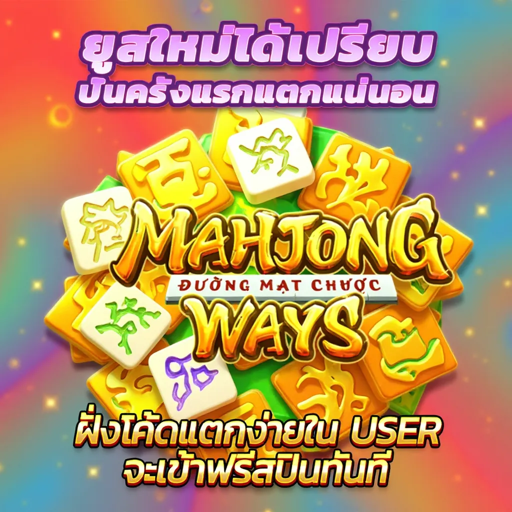 pg friend ⚡ แอปทางการ | สมัครตอนนี้
