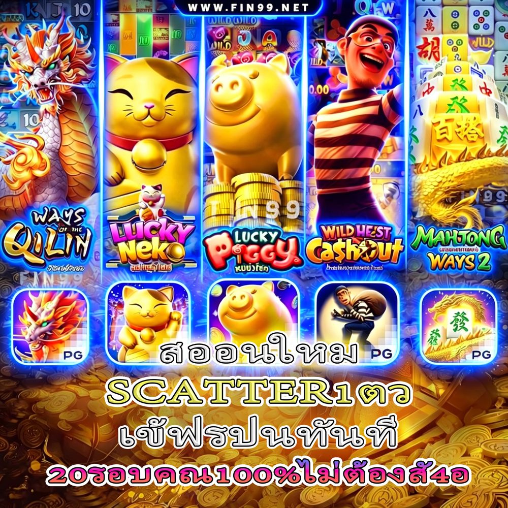 pg friend APK image for pg friend สล็อตโปร10รับ100 screenshot 5