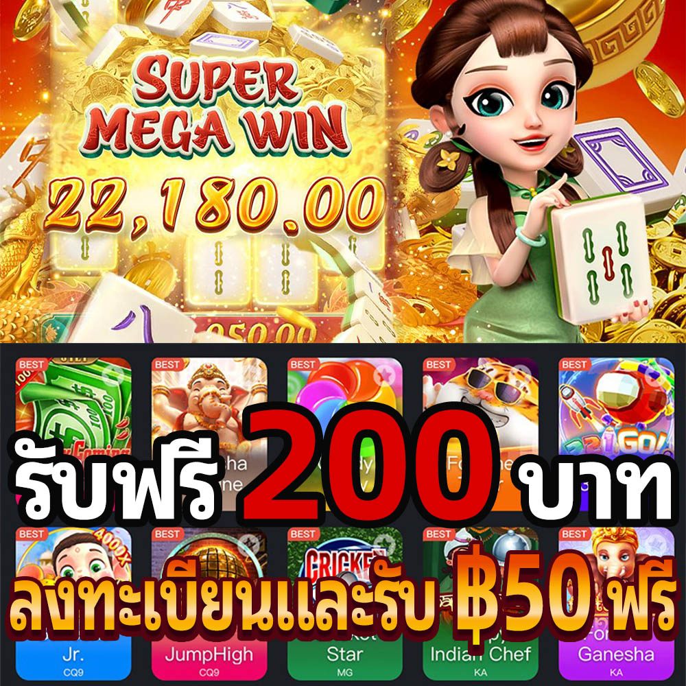 pg joker superslot APK image for pg joker superslot ทดลองเล่นสล็อต pg ซื้อฟรีสปินได้ 2024 screenshot 2