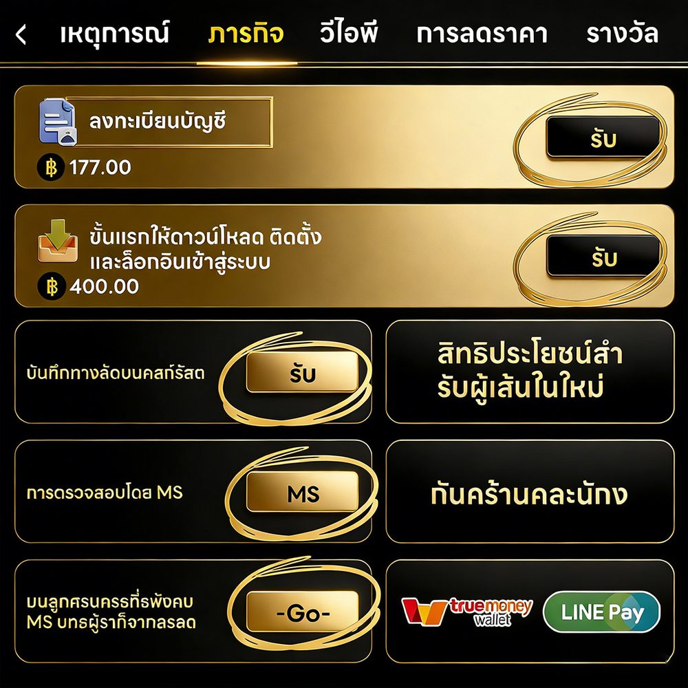 pg joker APK image for pg joker ทดลองเล่นสล็อต pg ซื้อ ฟรี ส ปิ น screenshot 4