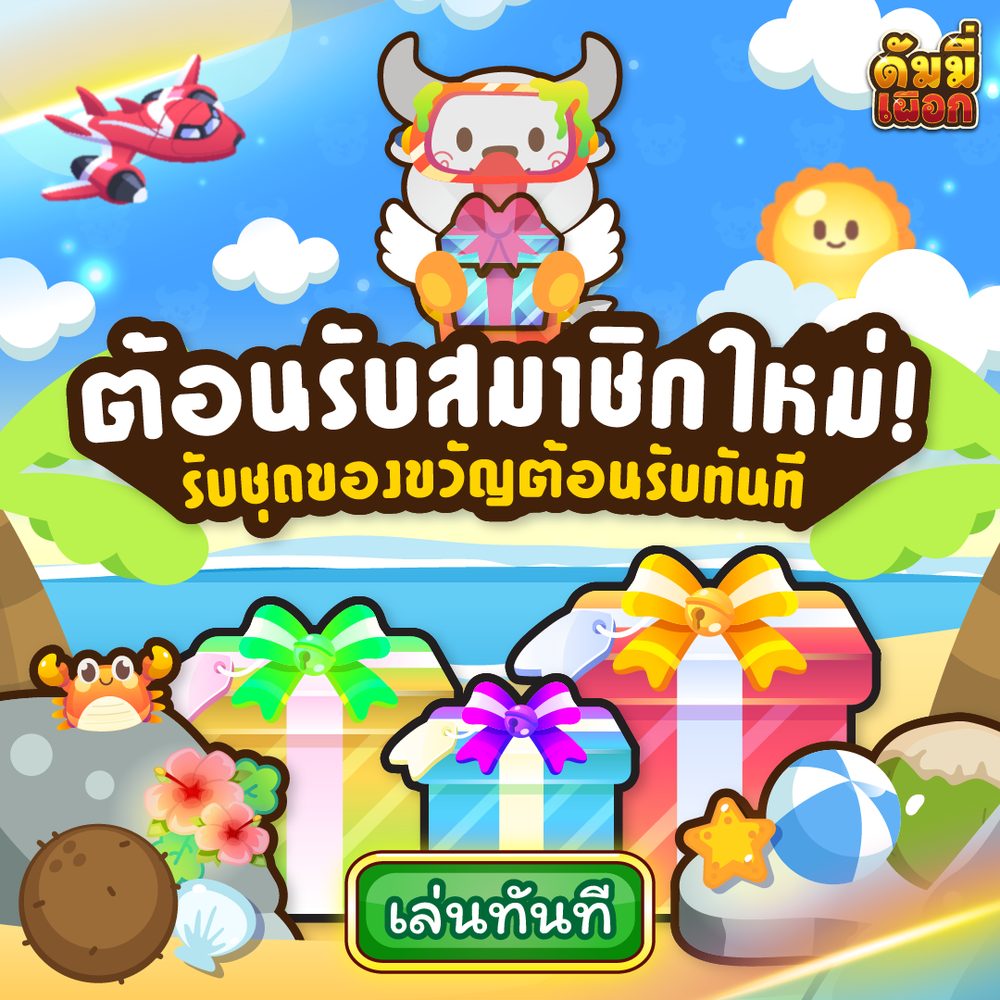 pg like APK image for pg like สล็อตเว็บตรง ค่ายใหญ่ API 100% เว็บสล็อต แตกง่าย ไม่ผ่านเอเย่นต์ screenshot 3