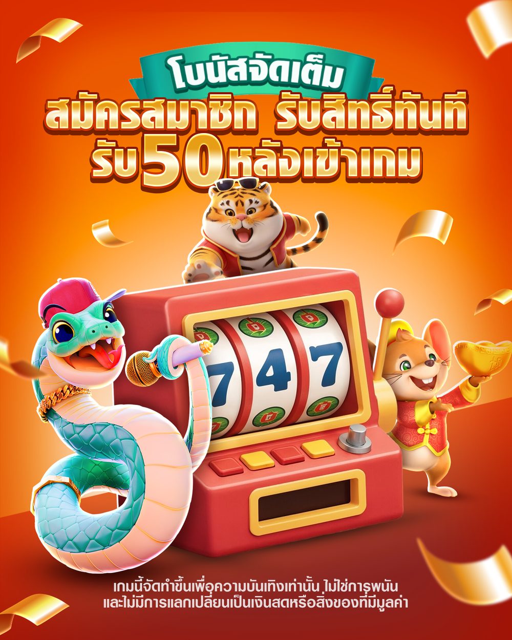 pg live slot online APK image for pg live slot online slot bg - เกม ปั่น สล็อต screenshot 5