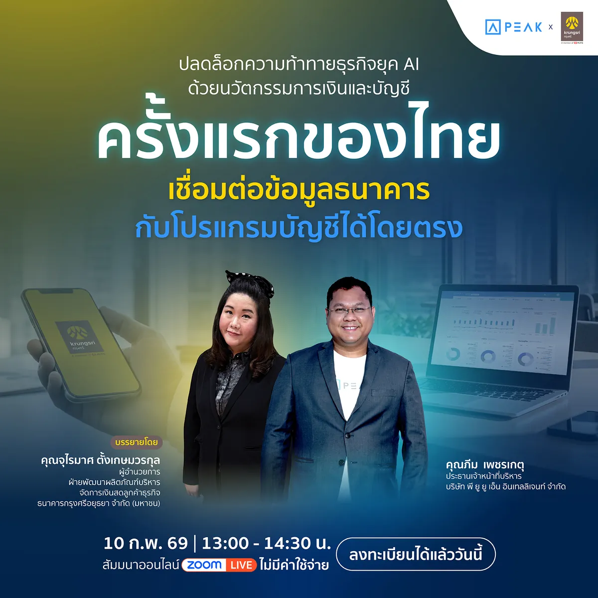 pg slot ดาวน์โหลด ⚡ แอปทางการ | สมัครตอนนี้
