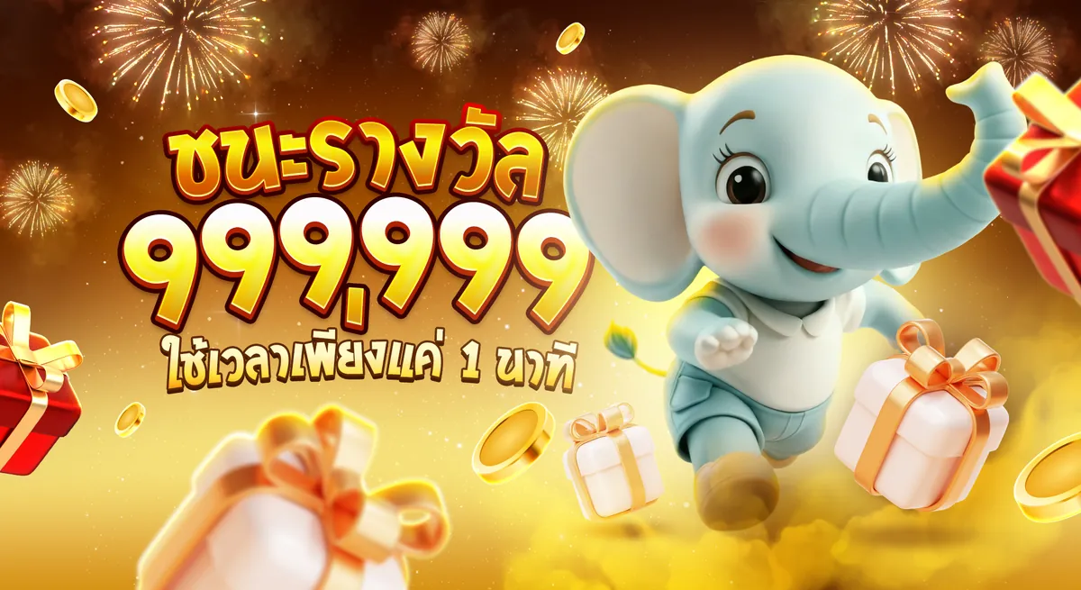 pg slot เว็บตรง ⚡ แอปทางการ | สมัครตอนนี้