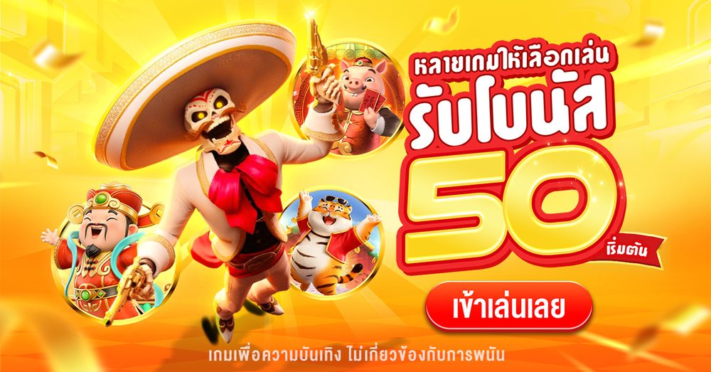 pg slot ใหม่ล่าสุด APK image for pg slot ใหม่ล่าสุด สล็อตเว็บตรง ค่ายใหญ่ API 100% เว็บสล็อต แตกง่าย ไม่ผ่านเอเย่นต์ screenshot 3