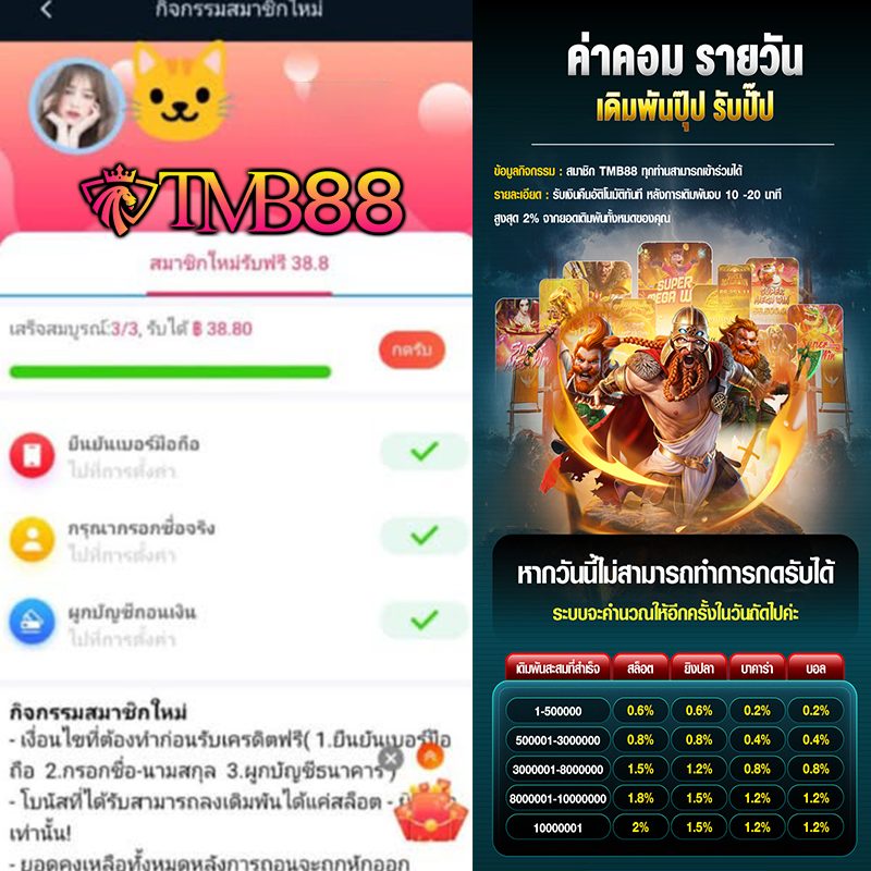 pg slot ใหม่ APK image for pg slot ใหม่ 8 เว็บสล็อต ฝาก10รับ100 ใหม่ล่าสุด รองรับ True wallet ระบบ API แท้ 2025 screenshot 5