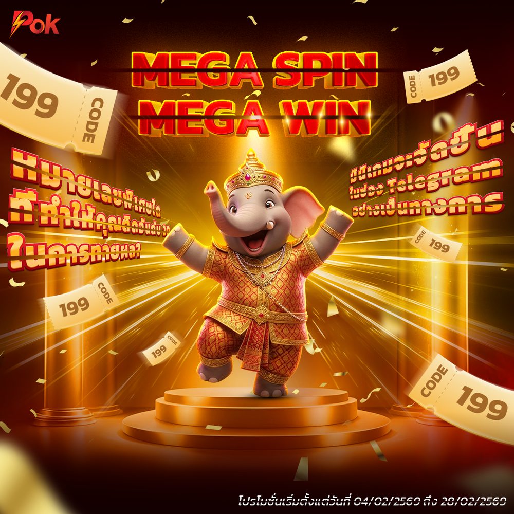 pg slot auto 168 download APK image for pg slot auto 168 download ซุปเปอร์ สล็อต เครดิตฟรี 50 ถอนได้ 300 screenshot 2