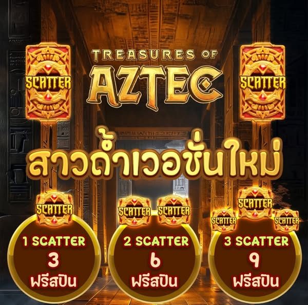 pg slot hacker สูตร pg slot online APK image for pg slot hacker สูตร pg slot online 10รับ100 กับ 10 เว็บโปรสล็อต wallet ใหม่ล่าสุด 2025 - Cenapop screenshot 3
