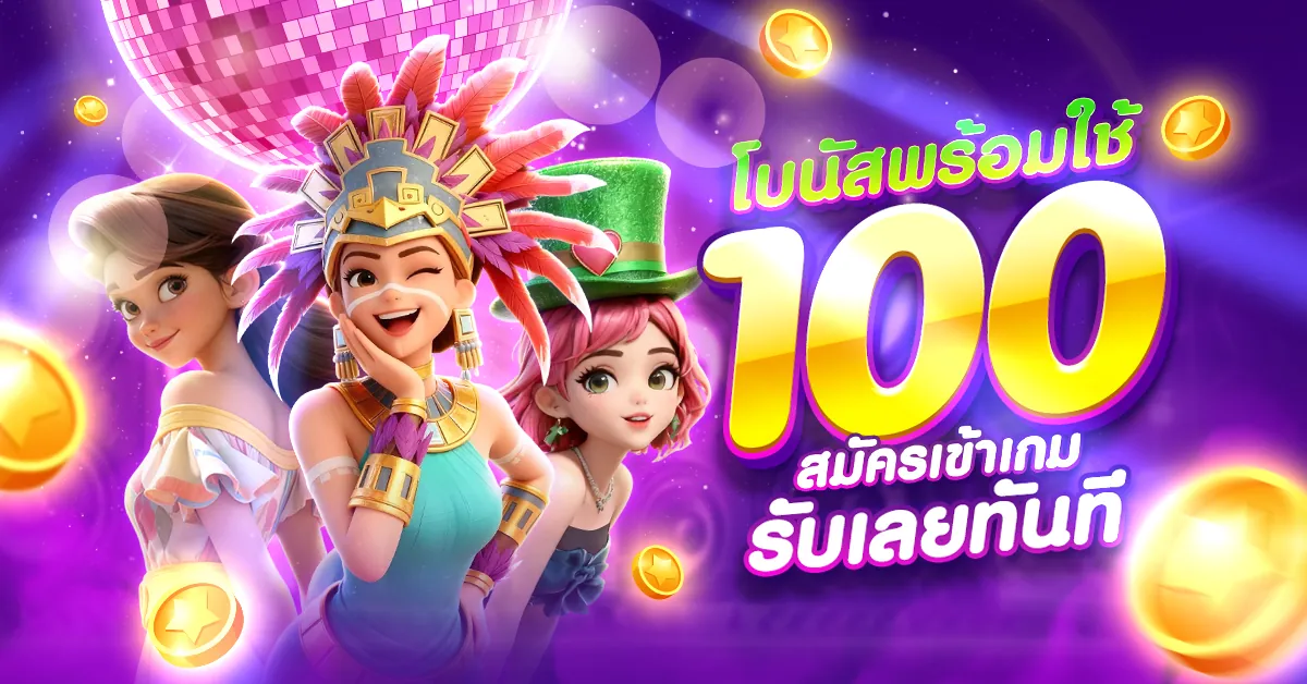 pg slot wallet ไม่มีขั้นต่ํา ⚡ แอปทางการ | สมัครตอนนี้