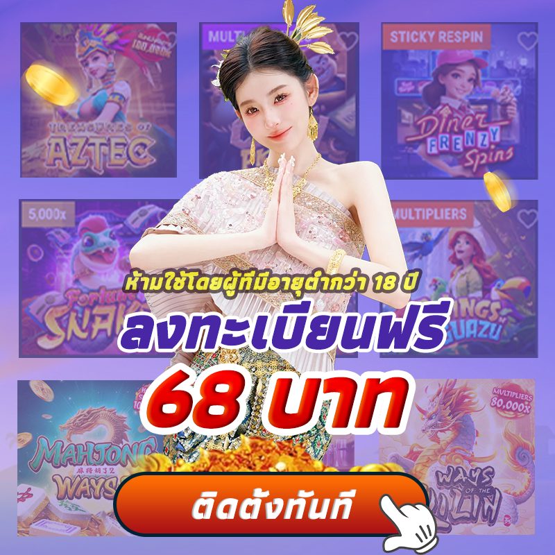 pg slot wallet APK image for pg slot wallet สล็อตเว็บตรง แตกง่าย 2026 เว็บแท้ลิขสิทธิ์ต่างประเทศ ฝากถอนออโต้ screenshot 3