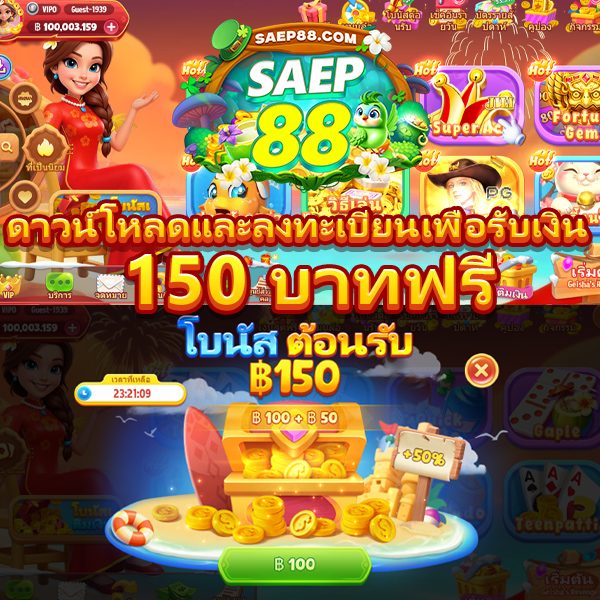 pg slot win rate free APK image for pg slot win rate free สล็อตpg เว็บสล็อตเว็บตรง สล็อตเว็บตรง สล็อต สล็อตวอเลท เว็บตรงไม่ผ่านเอเย่นต์ สล็อตแตกง่าย เว็บตรง screenshot 4