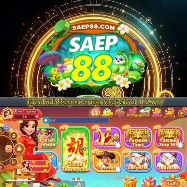 pg slot world APK image for pg slot world ทดลองเล่นสล็อต pg ซื้อฟรีสปินได้ 2024 screenshot 3