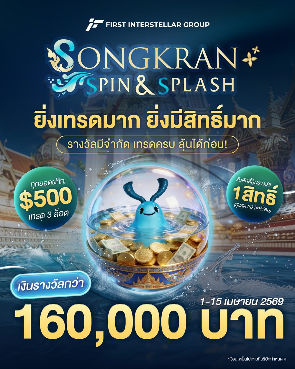 pg soft slot max win APK image for pg soft slot max win 10รับ100 กับ 10 เว็บโปรสล็อต wallet ใหม่ล่าสุด 2025 - Cenapop screenshot 4