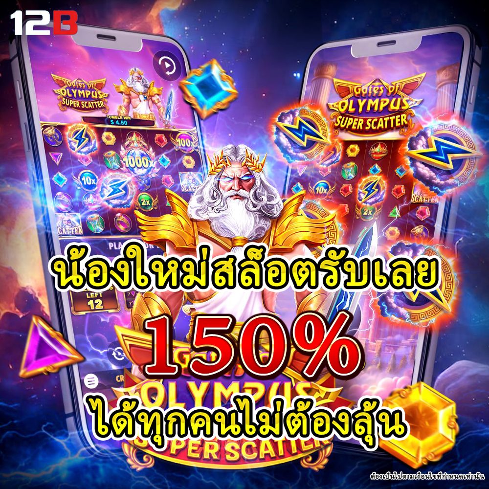 pg soft slots APK image for pg soft slots ทดลองเล่นสล็อต pg ซื้อ ฟรี ส ปิ น screenshot 5