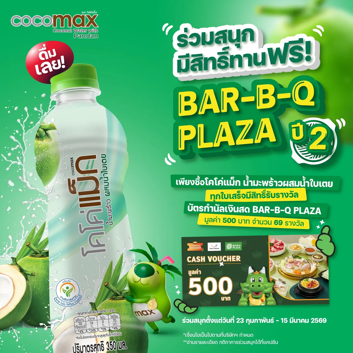 pg thailand ⚡ แอปทางการ | สมัครตอนนี้