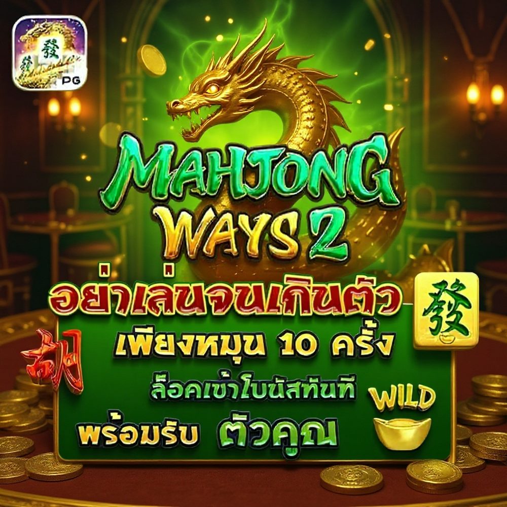 pg totem APK image for pg totem สล็อตเว็บตรง API แท้ 100% อันดับ 1 เว็บสล็อต ค่ายใหญ่ไม่มีขั้นต่ำ screenshot 3