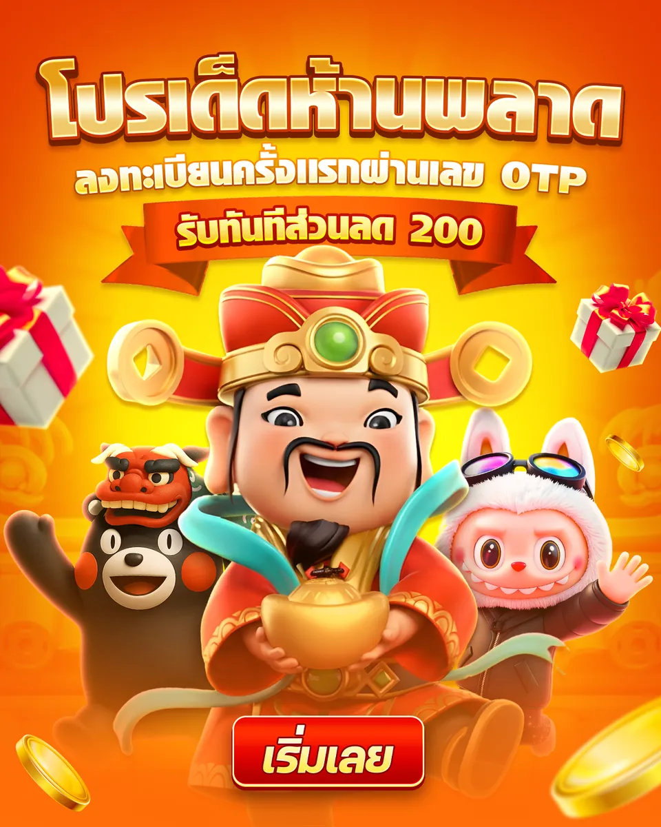 pgสล็อต ⚡ แอปทางการ | สมัครตอนนี้