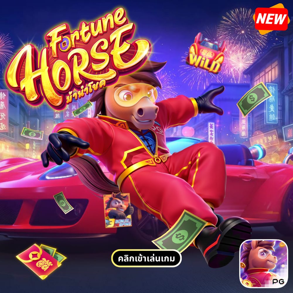 pg APK image for pg สล็อตเว็บตรงแตกง่าย 2026 เล่นแล้วถอนจริงไม่ล็อกยูส - VideoGamer screenshot 3