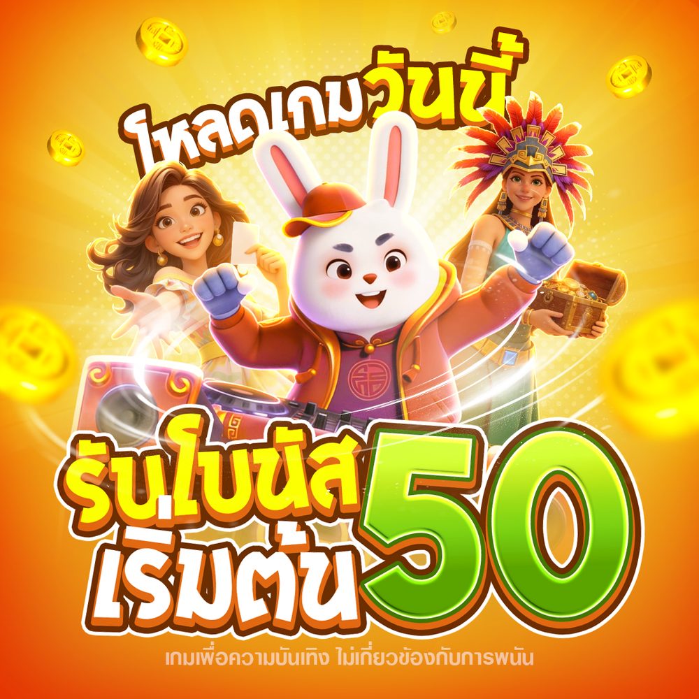 pg777 ฟรีเครดิต APK image for pg777 ฟรีเครดิต สล็อตpg เว็บสล็อตเว็บตรง สล็อตเว็บตรง สล็อต สล็อตวอเลท เว็บตรงไม่ผ่านเอเย่นต์ สล็อตแตกง่าย เว็บตรง screenshot 3