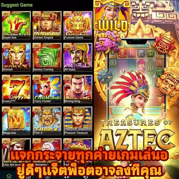 pg888th asia APK image for pg888th asia สล็อตเว็บตรงแตกง่าย 2026 เล่นแล้วถอนจริงไม่ล็อกยูส - VideoGamer screenshot 3
