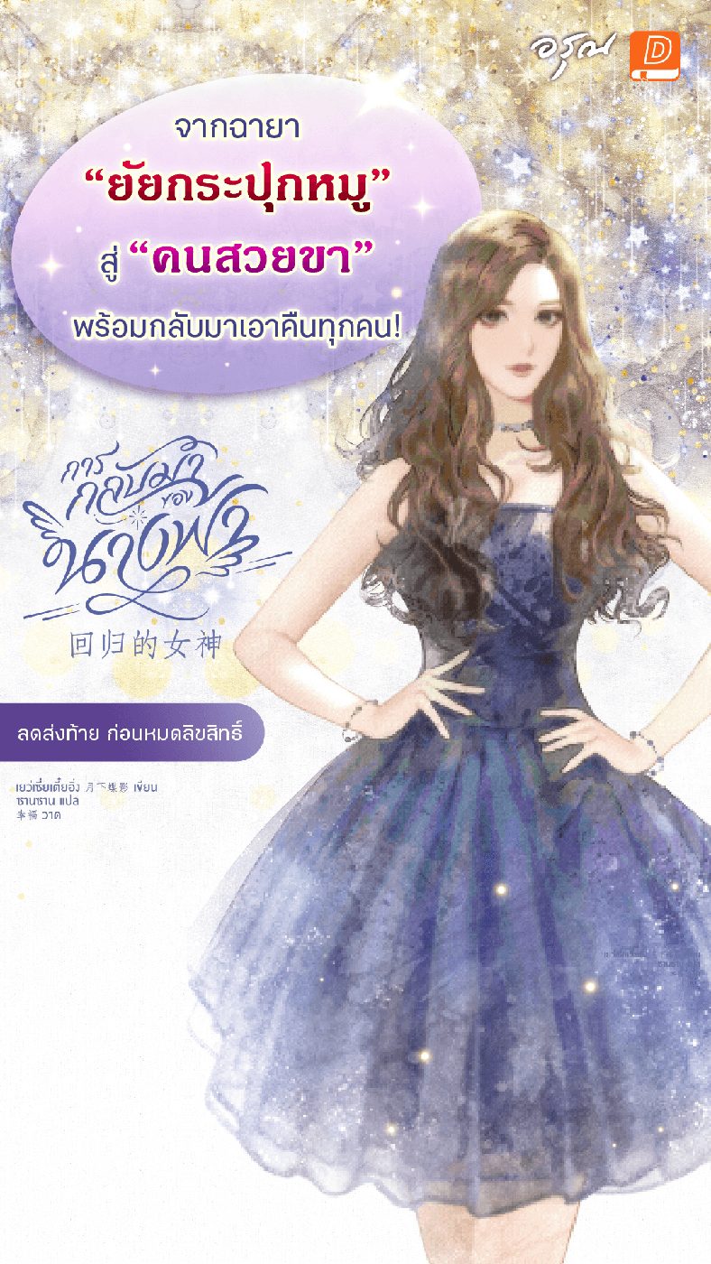 prosperity fortune tree beogaming ต้นไม้แห่งโชคจริงๆ gclub สล็อตแตกง่าย APK image for prosperity fortune tree beogaming ต้นไม้แห่งโชคจริงๆ gclub สล็อตแตกง่าย สล็อตpg เว็บสล็อตเว็บตรง สล็อตเว็บตรง สล็อต สล็อตวอเลท เว็บตรงไม่ผ่านเอเย่นต์ สล็อตแตกง่าย เว็บตรง screenshot 3