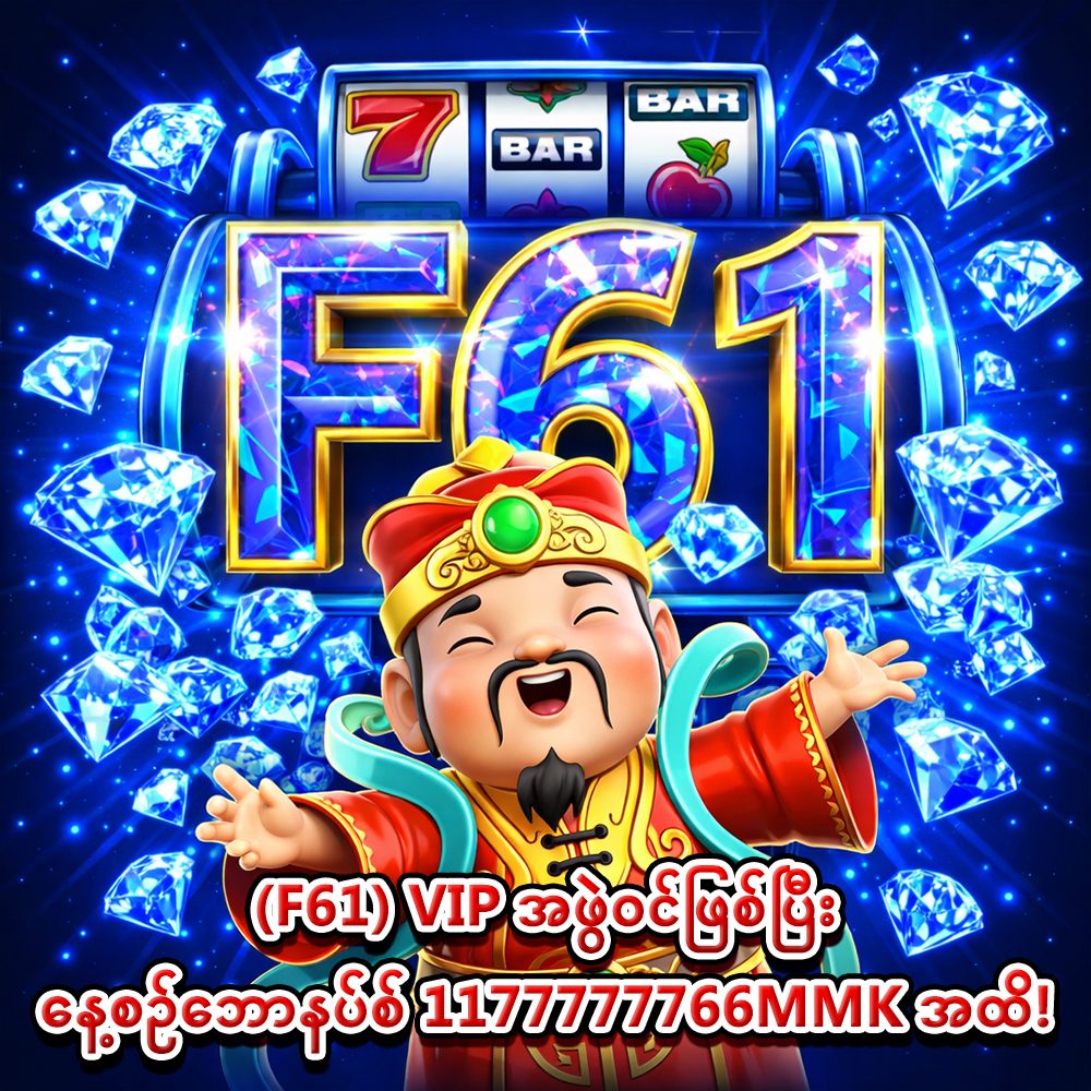 prosperity fortune tree beogaming ต้นไม้แห่งโชคจริงๆ gclub สล็อตแตกง่าย APK image for prosperity fortune tree beogaming ต้นไม้แห่งโชคจริงๆ gclub สล็อตแตกง่าย สล็อตpg เว็บสล็อตเว็บตรง สล็อตเว็บตรง สล็อต สล็อตวอเลท เว็บตรงไม่ผ่านเอเย่นต์ สล็อตแตกง่าย เว็บตรง screenshot 4