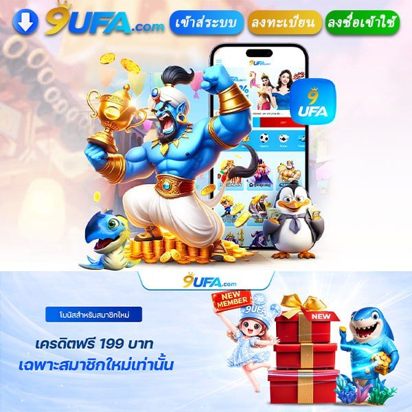prosperity fortune tree pg slot APK image for prosperity fortune tree pg slot สล็อตเว็บตรง No.1 ไม่ผ่านเอเย่นต์ ไม่มีขั้นต่ำ เว็บสล็อต ยอดฮิต แตกง่าย screenshot 4