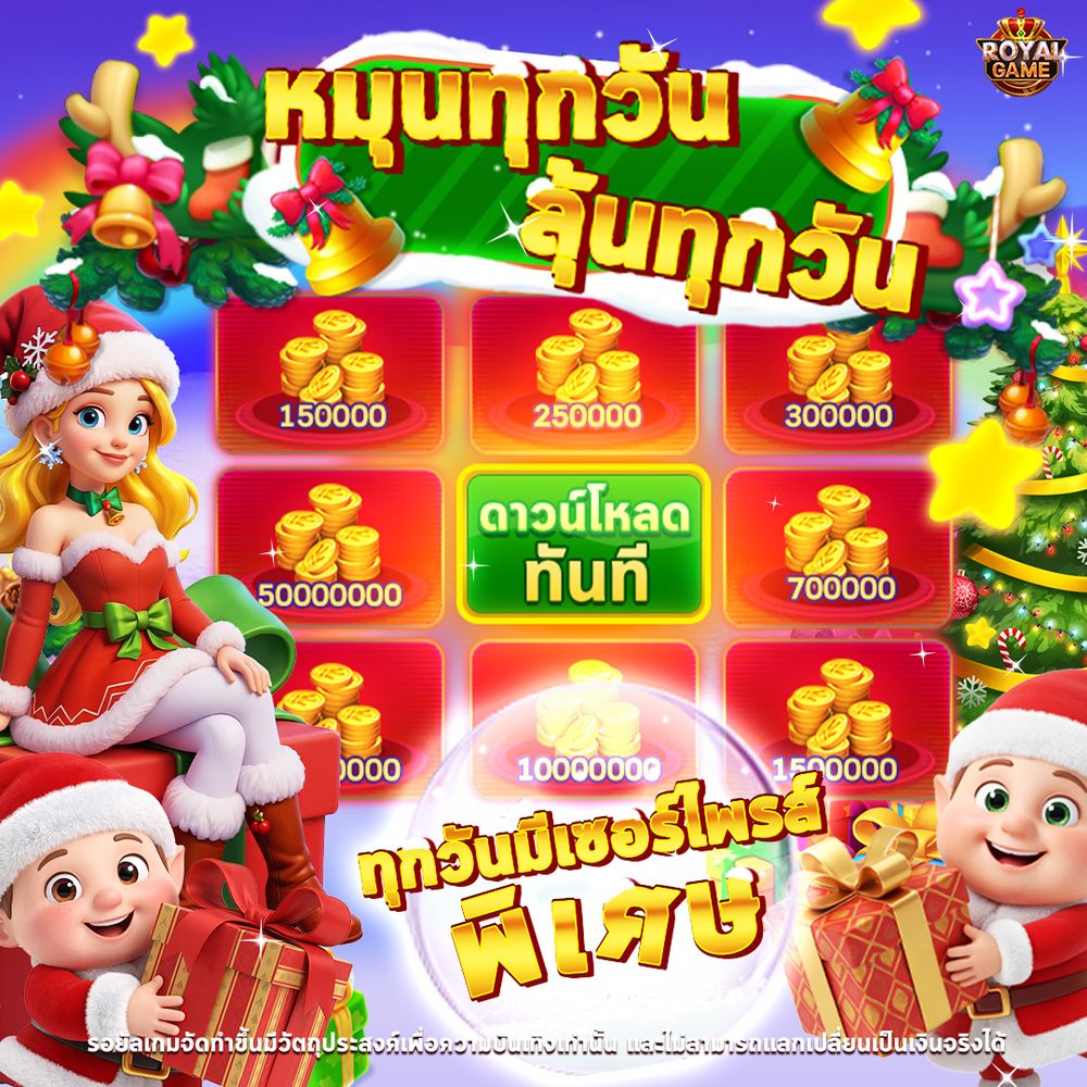 prosperity fortune tree pg slot APK image for prosperity fortune tree pg slot สล็อตเว็บตรง No.1 ไม่ผ่านเอเย่นต์ ไม่มีขั้นต่ำ เว็บสล็อต ยอดฮิต แตกง่าย screenshot 5