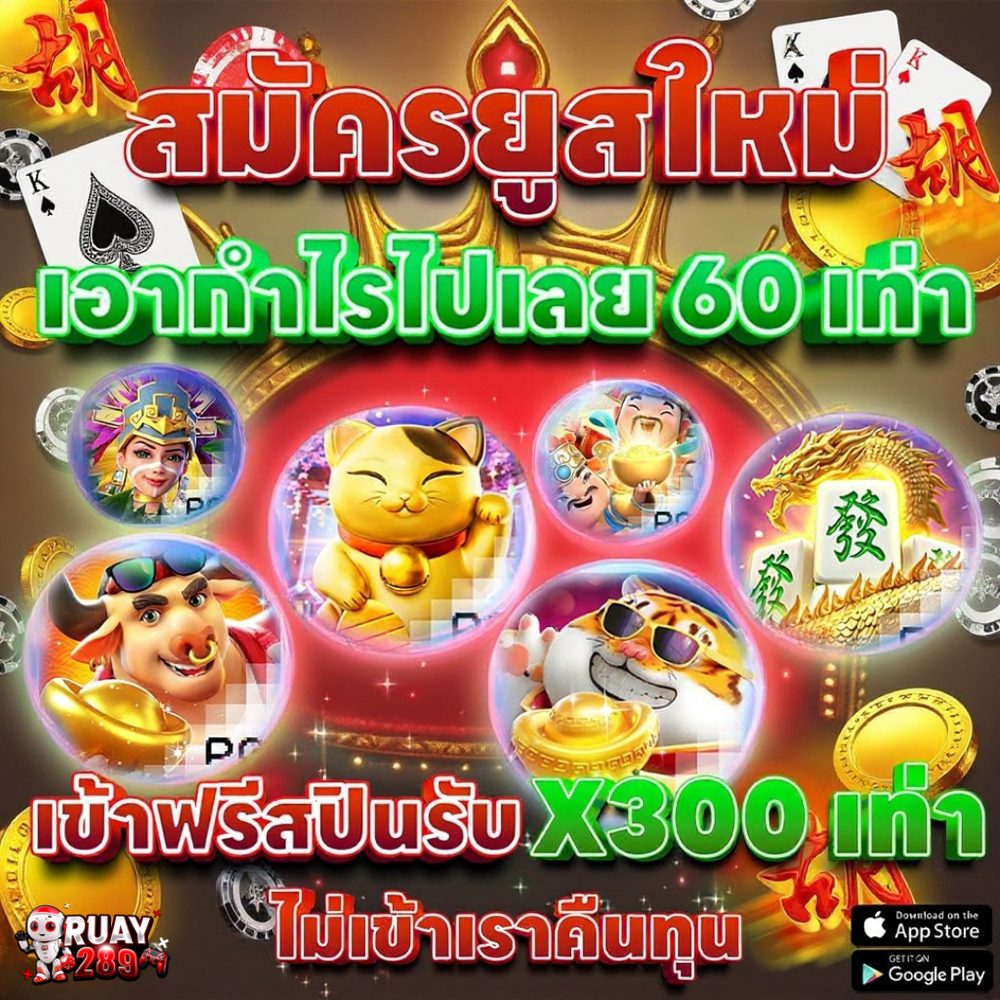 pxj เครดิตฟรี 38 APK image for pxj เครดิตฟรี 38 สล็อตเว็บตรง API แท้ 100% มาแรงปี 2026 เว็บตรง ไม่ผ่านเอเย่นต์ screenshot 2