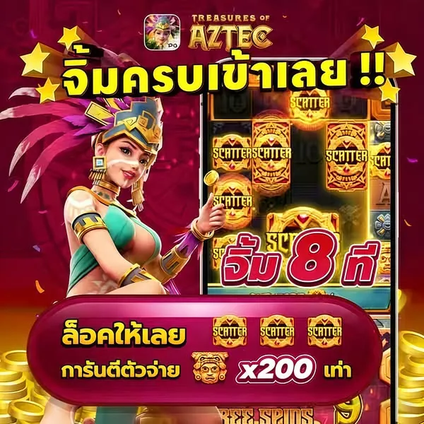 riches666 pg ⚡ แอปทางการ | สมัครตอนนี้