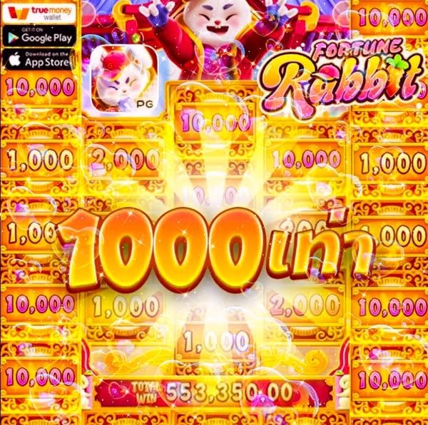 riches777 pg APK image for riches777 pg 10 รับ 100 - เว็บสล็อตเว็บตรง screenshot 2