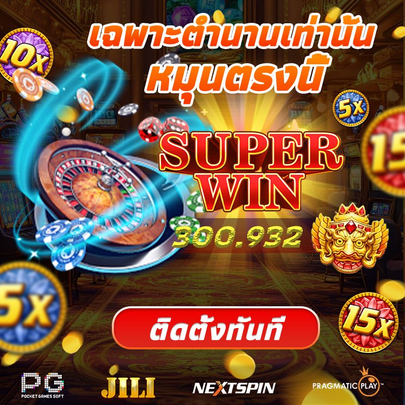 sexy slots APK image for sexy slots สล็อตทดลองซื้อฟรีสปิน PG – ก้าวแรกสู่การปั่นสล็อตแบบมือโปร screenshot 4