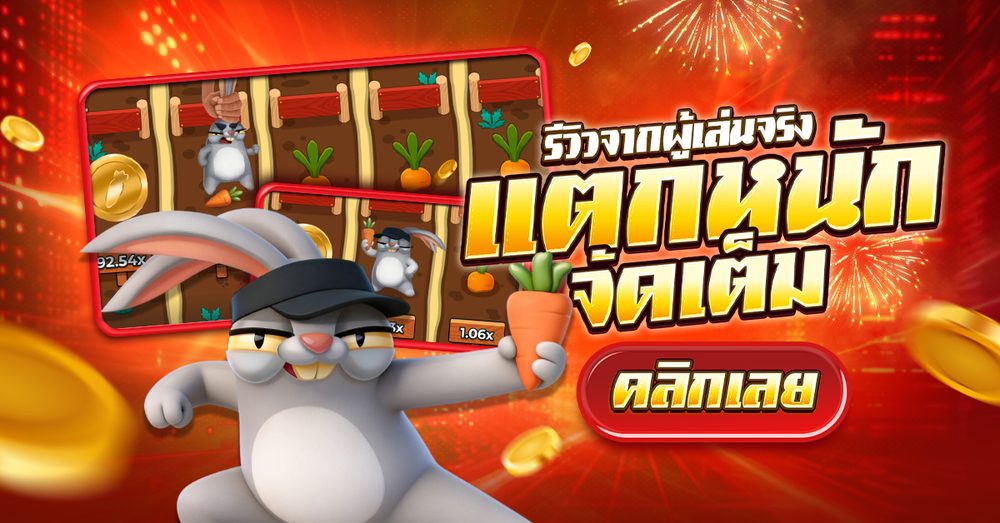 slot ทดลอง APK image for slot ทดลอง ทดลองเล่นสล็อต pg ซื้อ ฟรี ส ปิ น screenshot 3