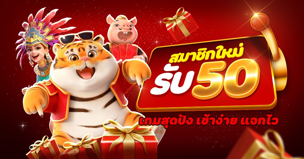 slot เว็บตรง pg APK image for slot เว็บตรง pg สล็อตทดลองซื้อฟรีสปิน PG – ก้าวแรกสู่การปั่นสล็อตแบบมือโปร screenshot 4