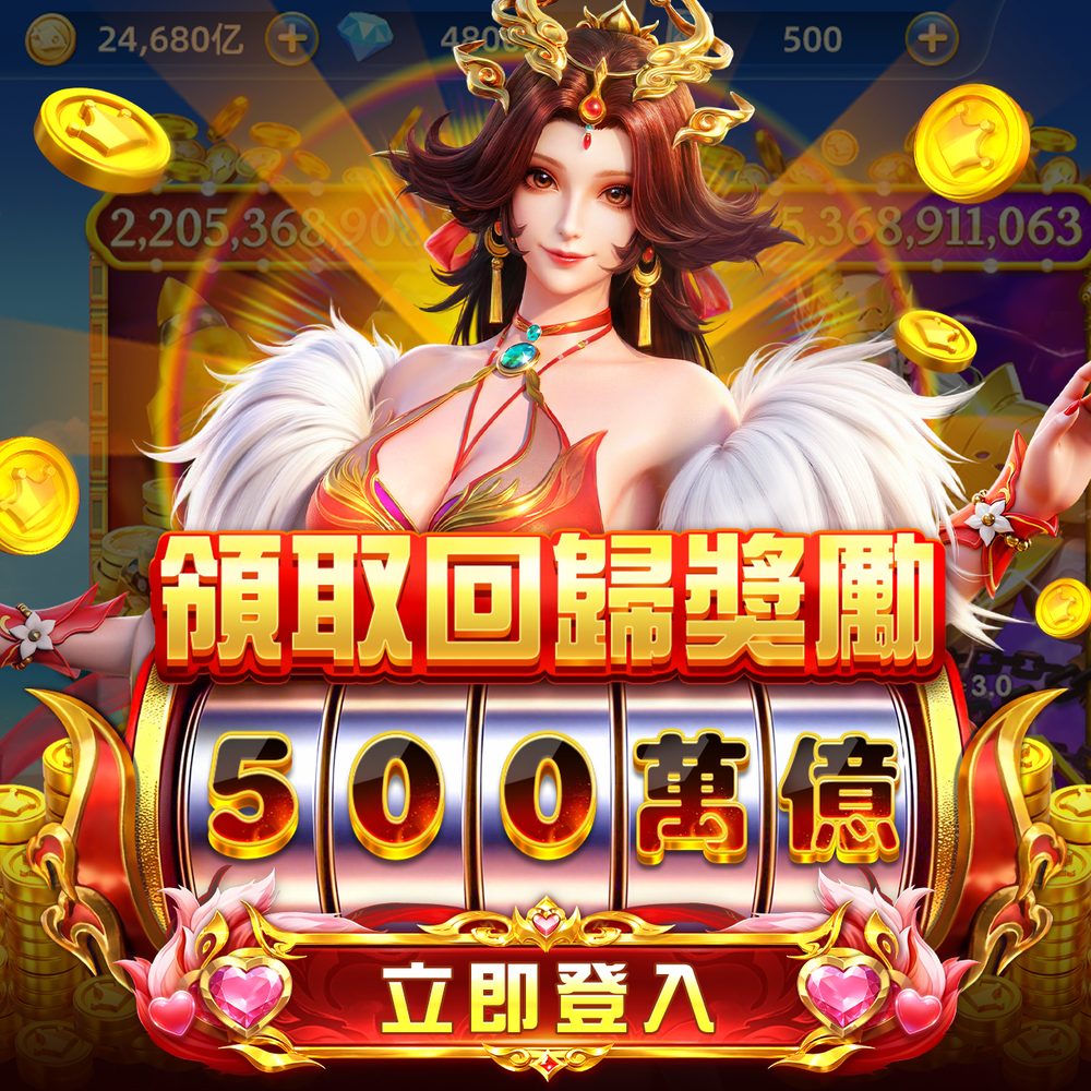 slot เว็บตรง APK image for slot เว็บตรง สล็อตเว็บตรง API แท้ 100% มาแรงปี 2026 เว็บตรง ไม่ผ่านเอเย่นต์ screenshot 3