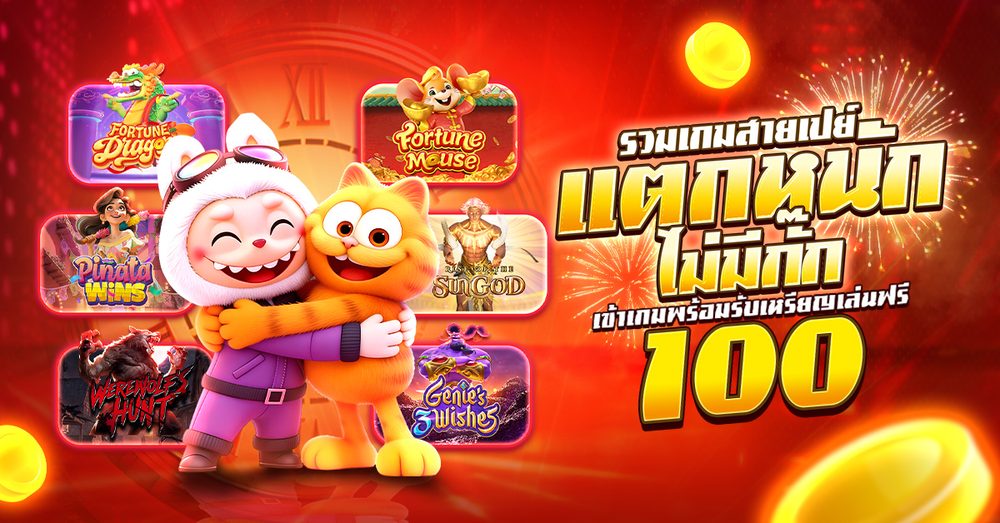 slot แจกเครดิตฟรี ไม่ต้องฝาก 2020 APK image for slot แจกเครดิตฟรี ไม่ต้องฝาก 2020 สล็อตเว็บตรงแตกง่าย 2026 เล่นแล้วถอนจริงไม่ล็อกยูส - VideoGamer screenshot 2