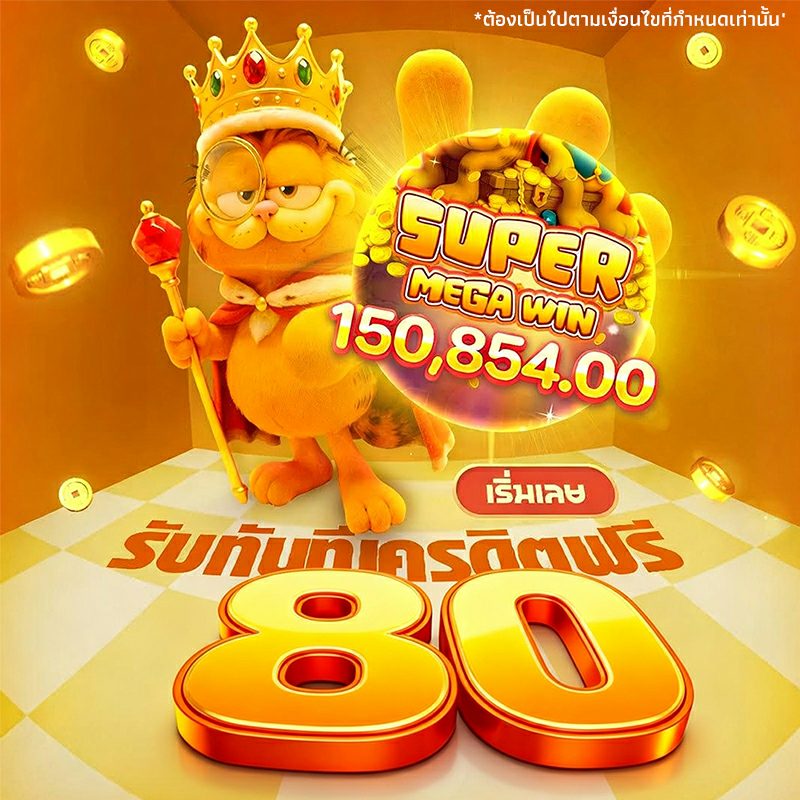 slot 888 APK image for slot 888 สล็อต สล็อตแตกง่าย สล็อตเว็บตรง สล็อตpg เว็บสล็อต สล็อตพีจี สล็อตกลาดิเอเตอร์ screenshot 4