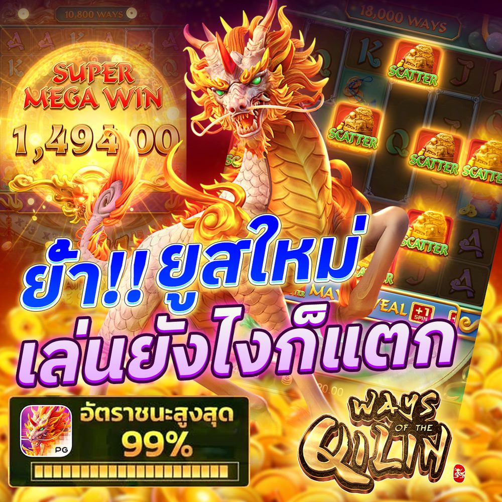 slot auto wallet ฝาก 5 รับ100 ล่าสุด 2023 APK image for slot auto wallet ฝาก 5 รับ100 ล่าสุด 2023 8 เว็บสล็อต ฝาก10รับ100 ใหม่ล่าสุด รองรับ True wallet ระบบ API แท้ 2025 screenshot 5