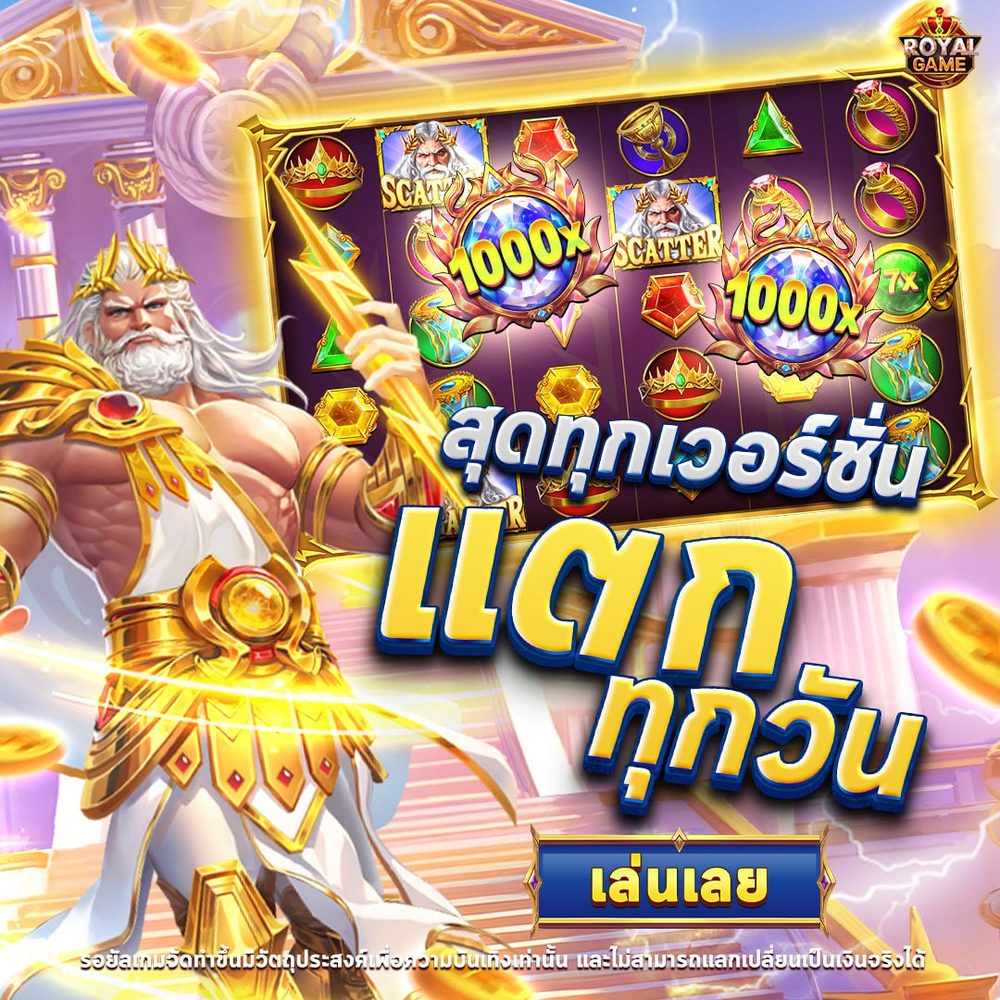 slot pg 168 APK image for slot pg 168 สล็อต สล็อตแตกง่าย สล็อตเว็บตรง สล็อตpg เว็บสล็อต สล็อตพีจี สล็อตกลาดิเอเตอร์ screenshot 4