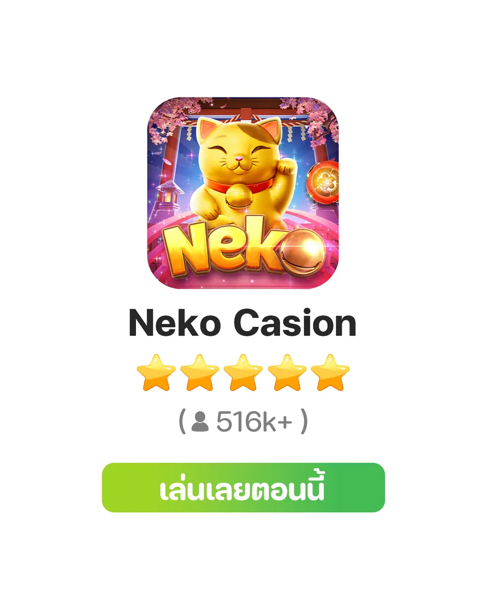 slot pg demo ⚡ แอปทางการ | สมัครตอนนี้