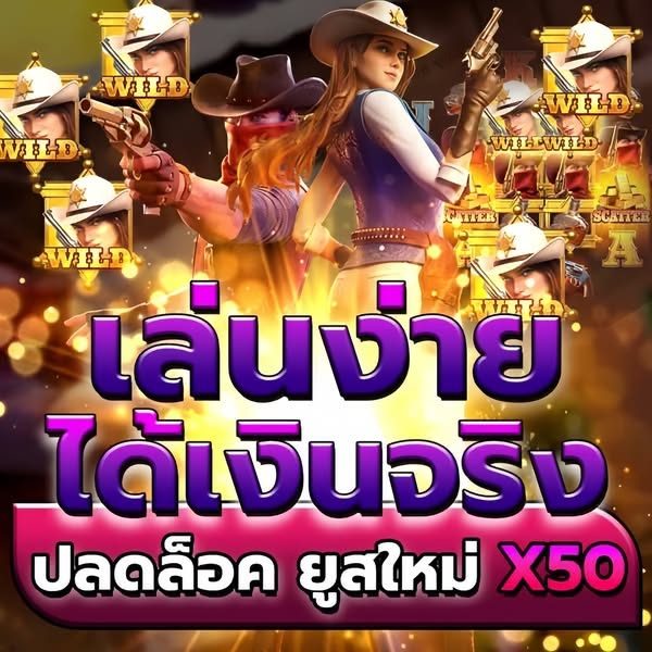 slot pg demo APK image for slot pg demo 10 เว็บสล็อตเว็บตรง 100 ต่างประเทศ ยอดนิยม แตกง่าย แตกหนัก 1 บาทก็เล่นได้ ไม่มีขั้นต่ำ 2025 screenshot 2
